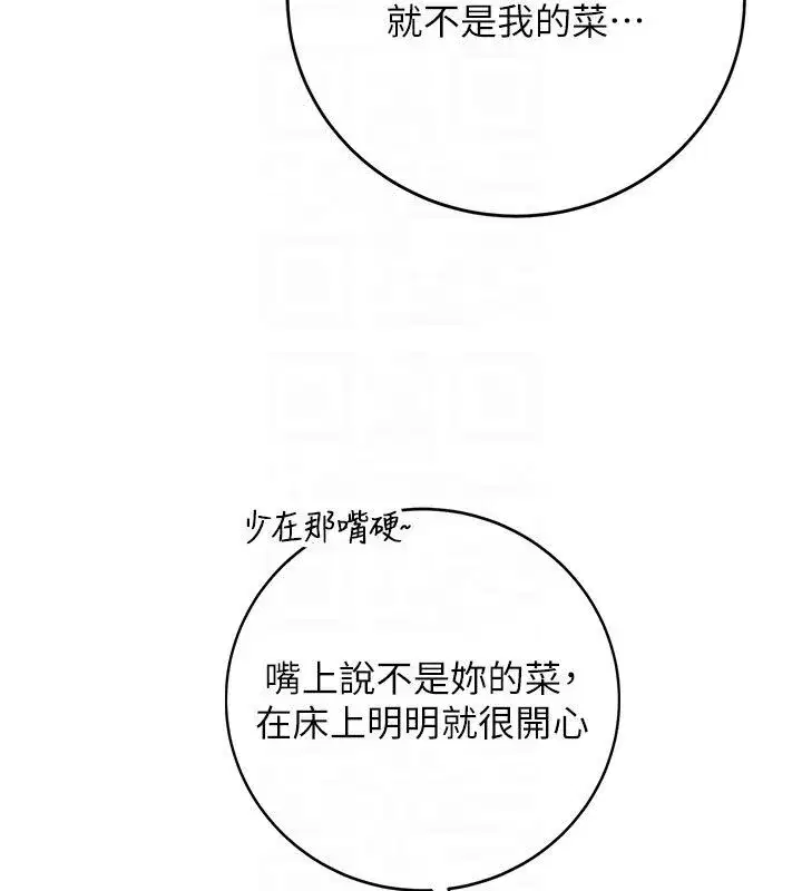 第93話
