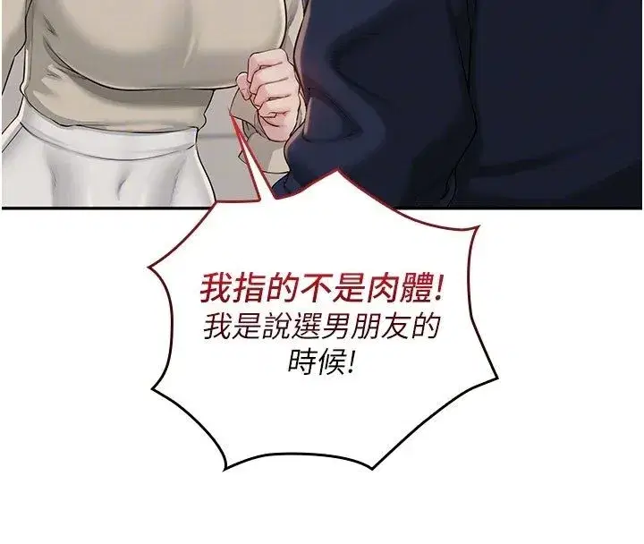 第93話