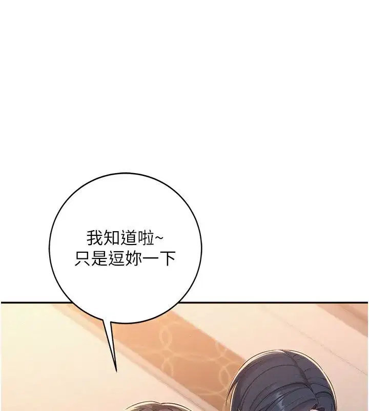 第93話