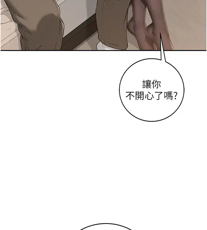 第93話