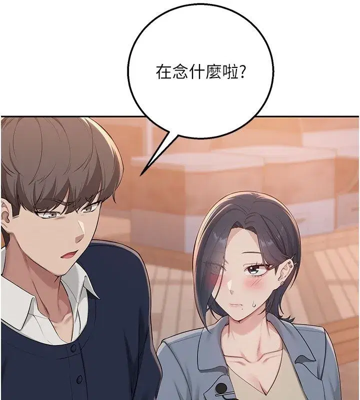 第93話