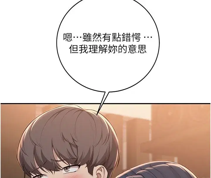 第93話