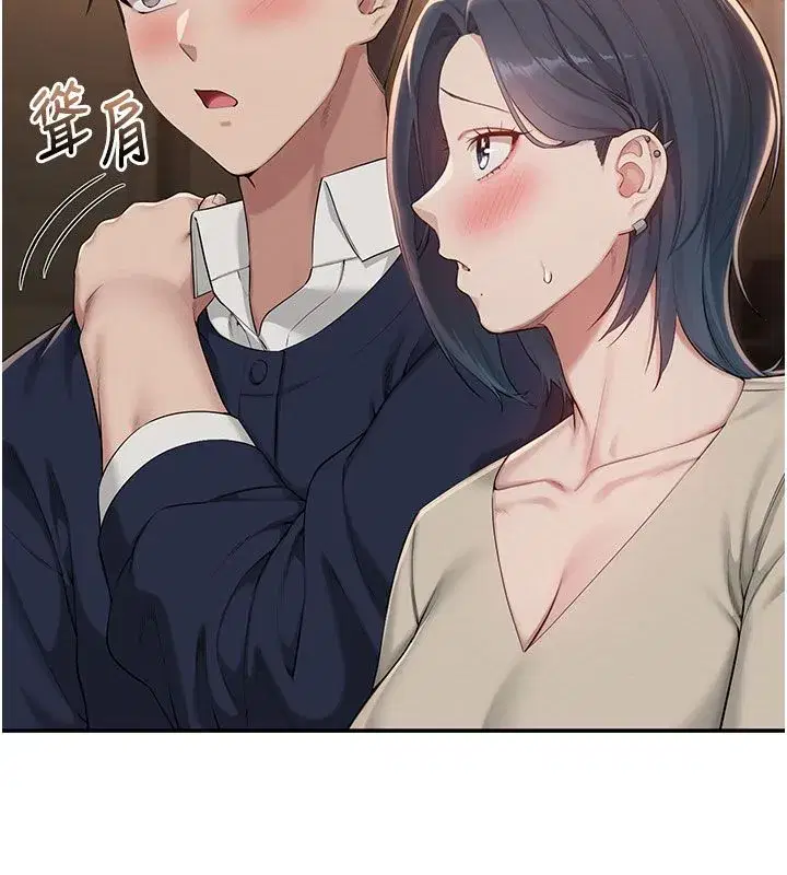 第93話