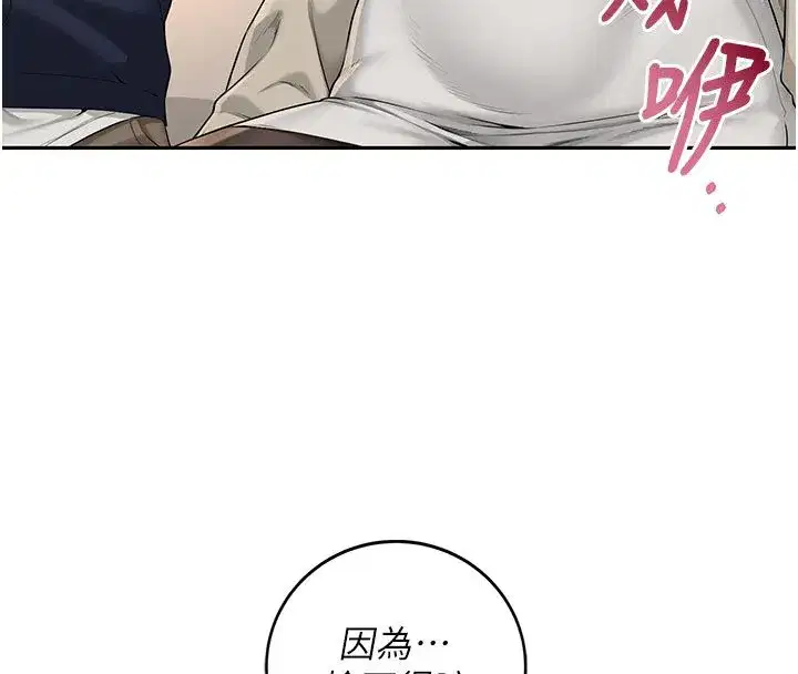 第93話