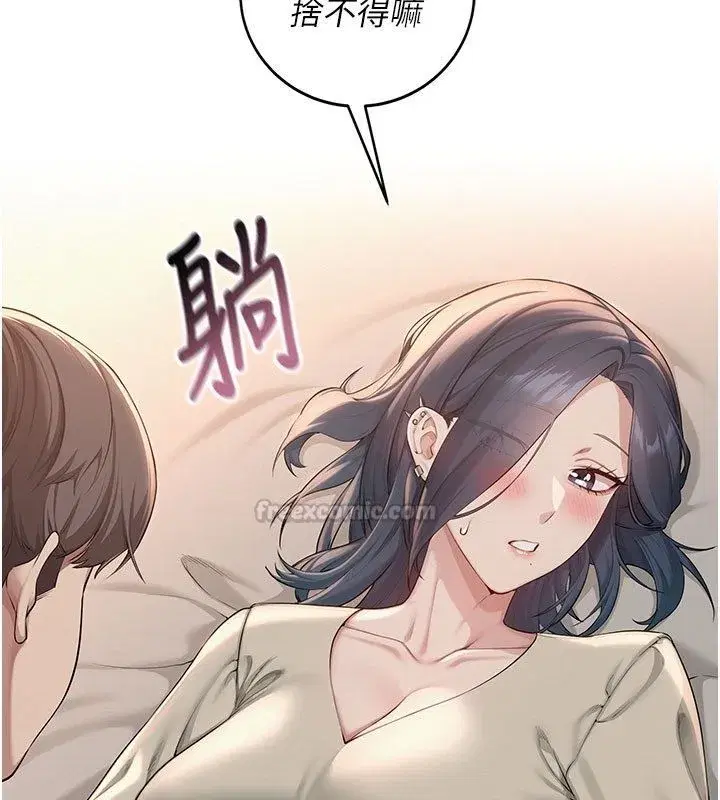 第93話