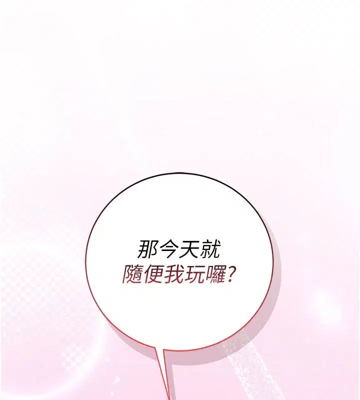 第93話