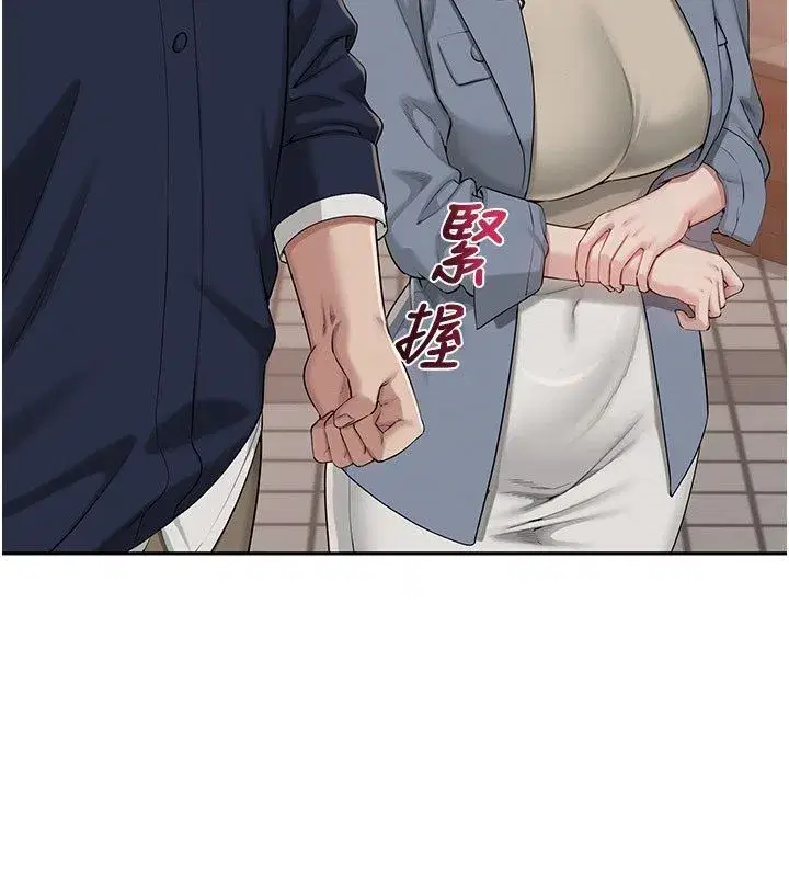 第93話
