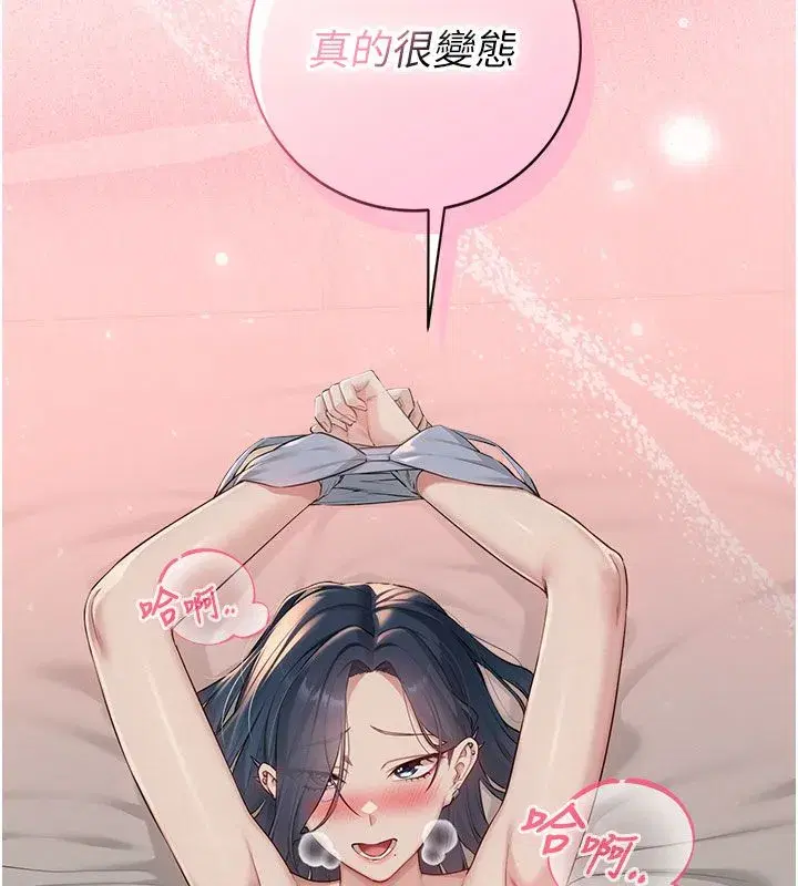 第93話