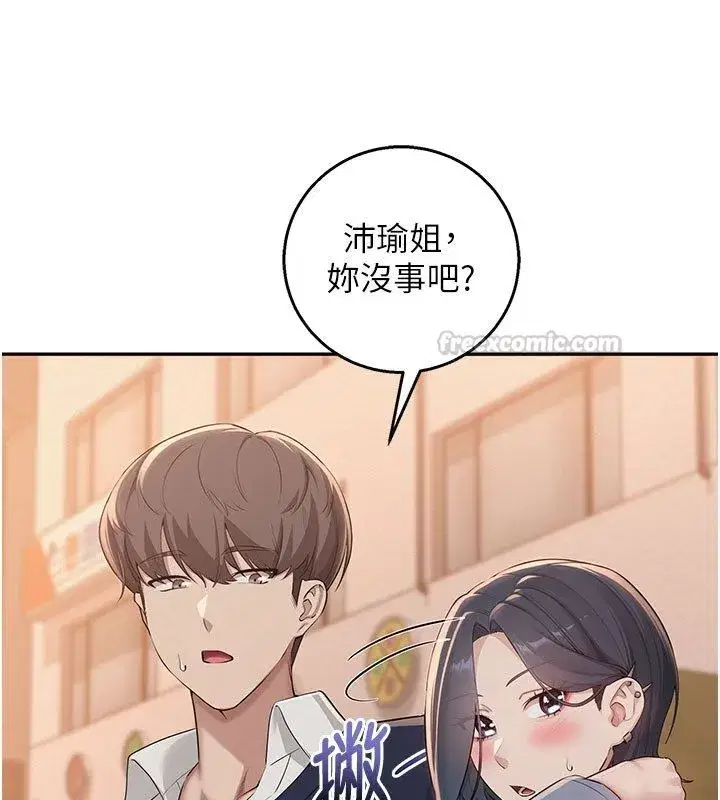 第93話