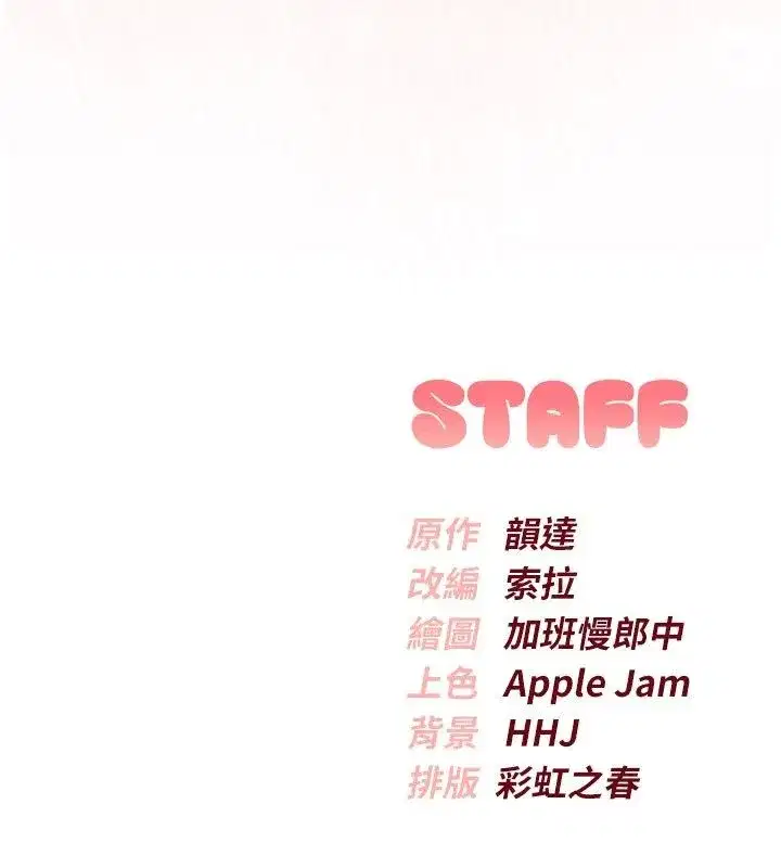 第93話