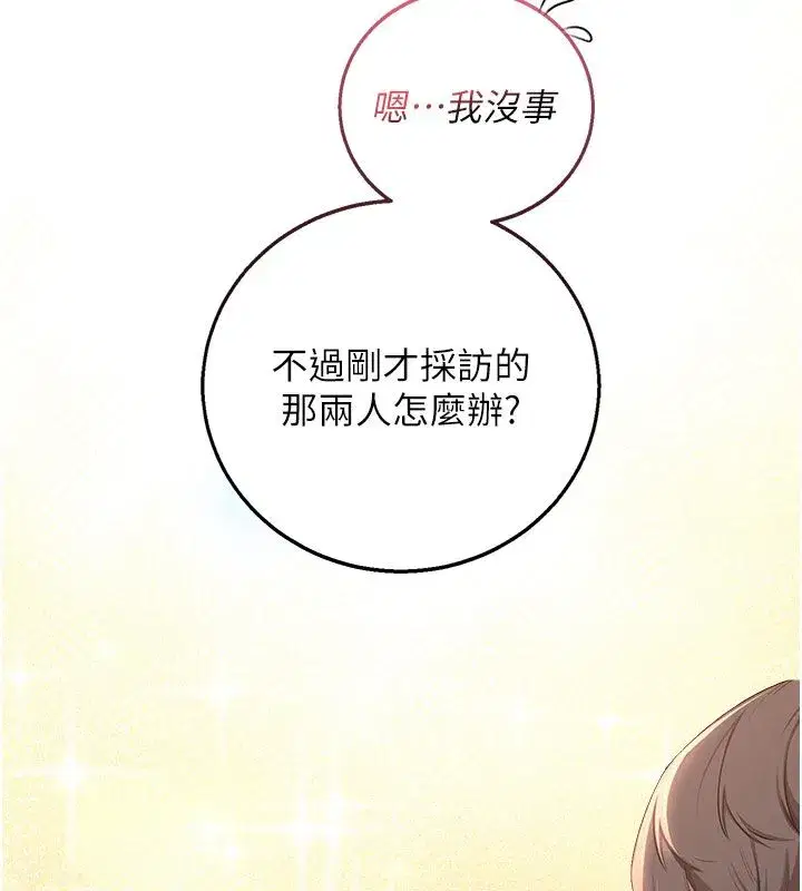 第93話