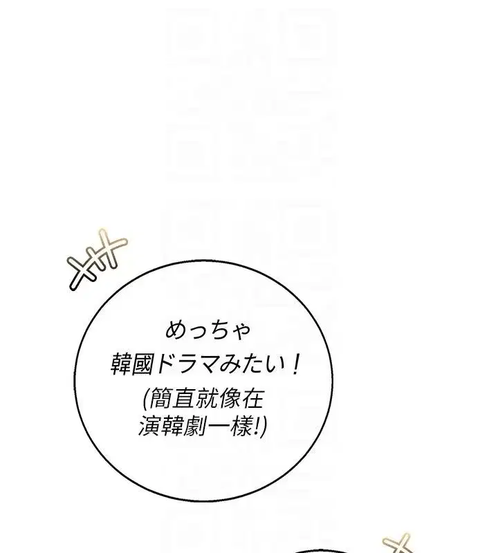 第93話