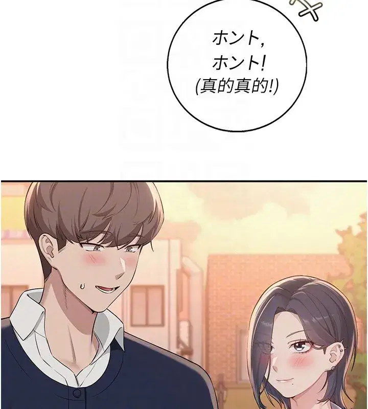 第93話