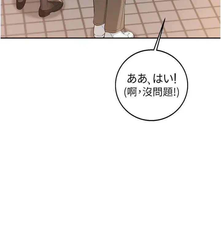 第93話