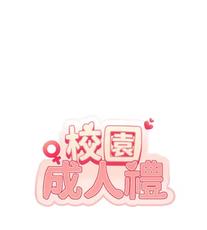 第93話
