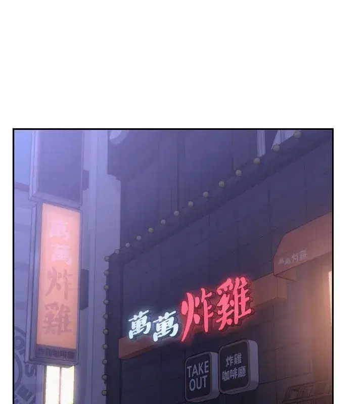 第93話