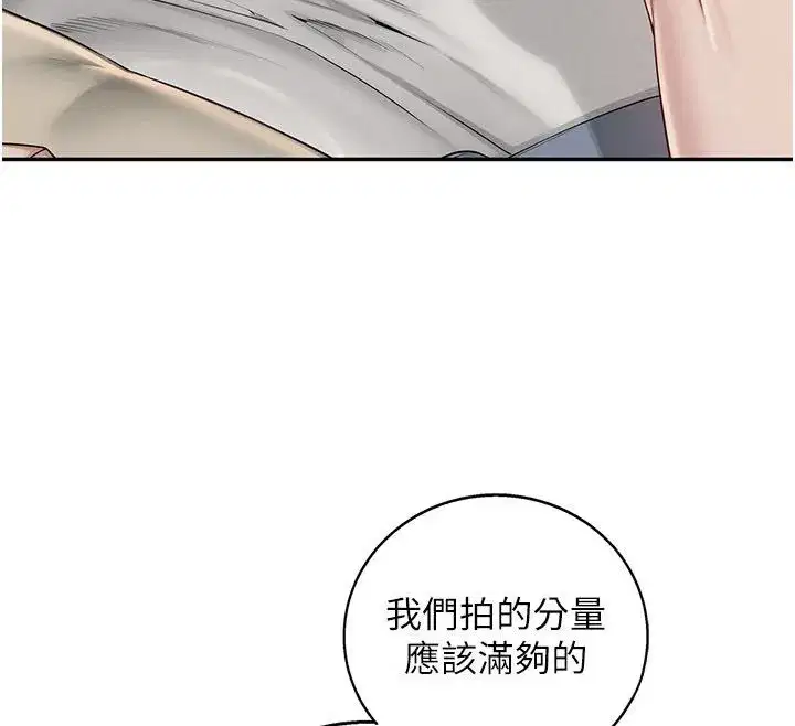 第93話