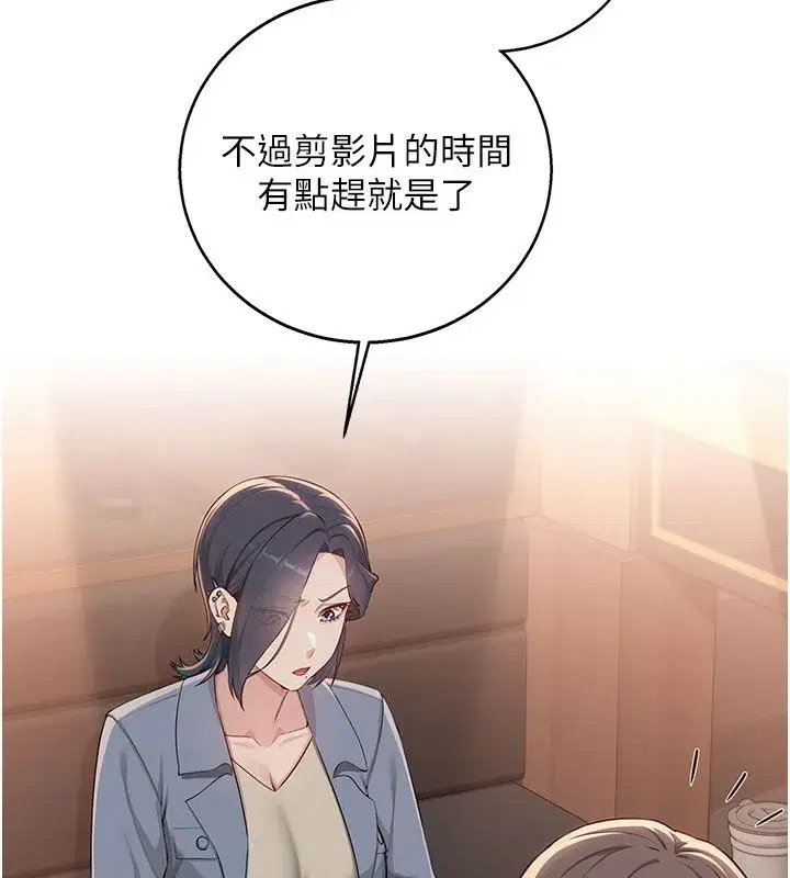 第93話