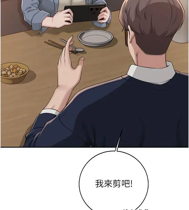 第93話