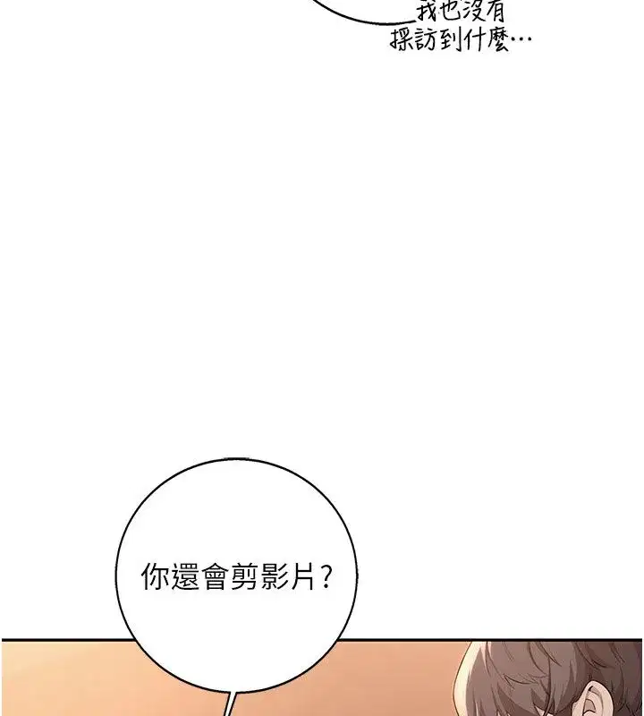 第93話