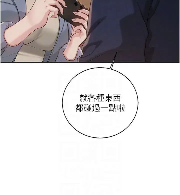 第93話