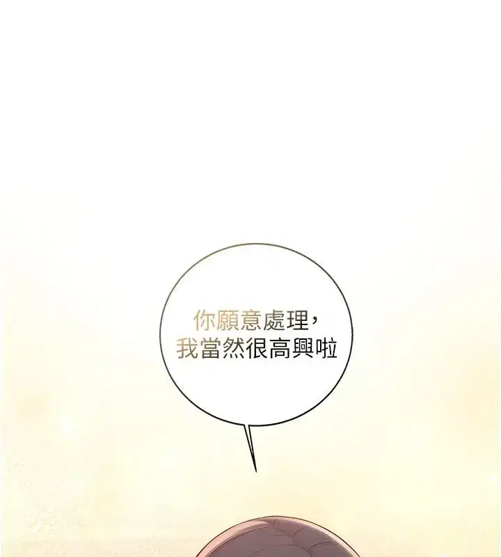 第93話