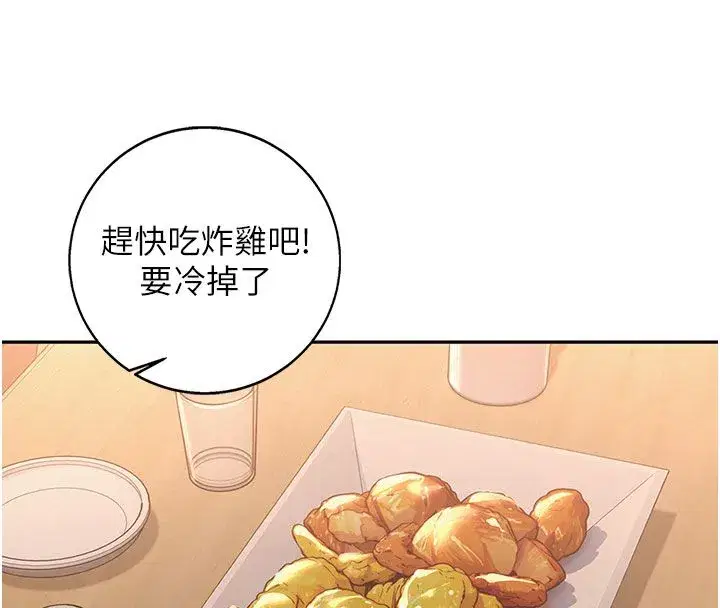 第93話