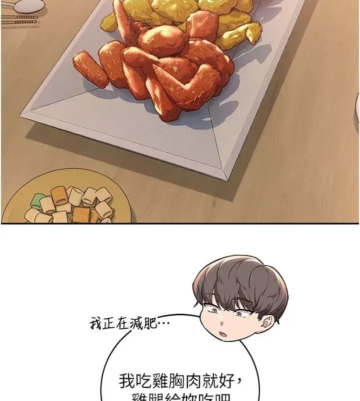第93話