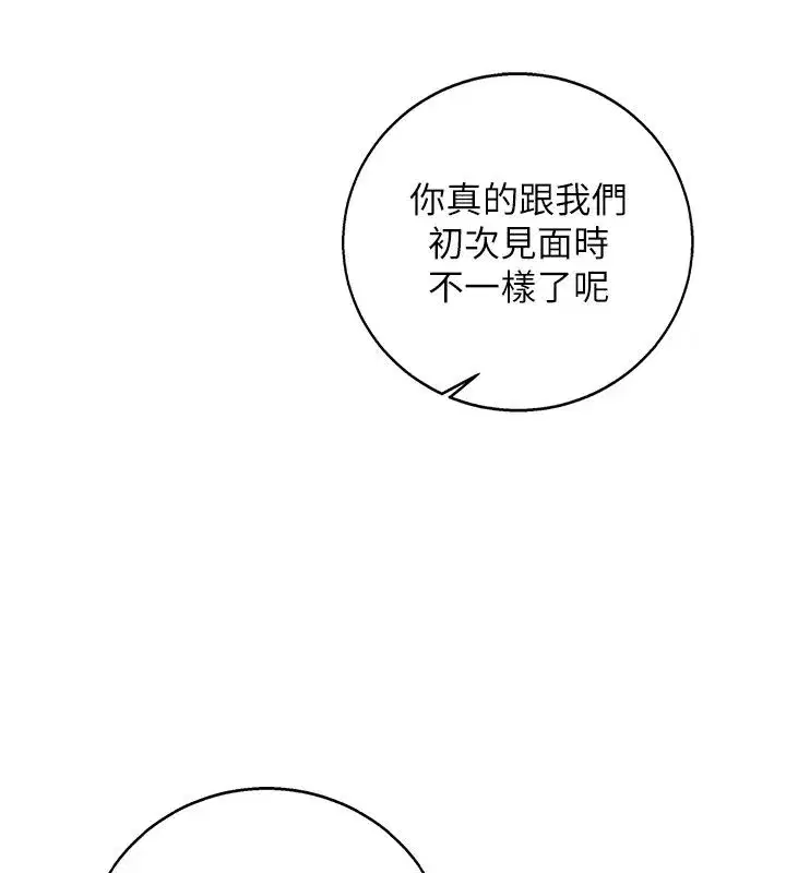 第93話