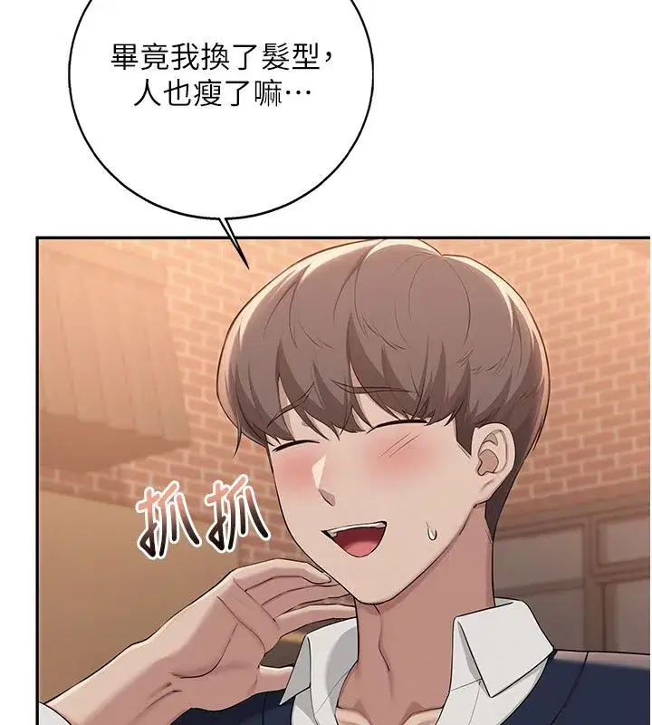 第93話