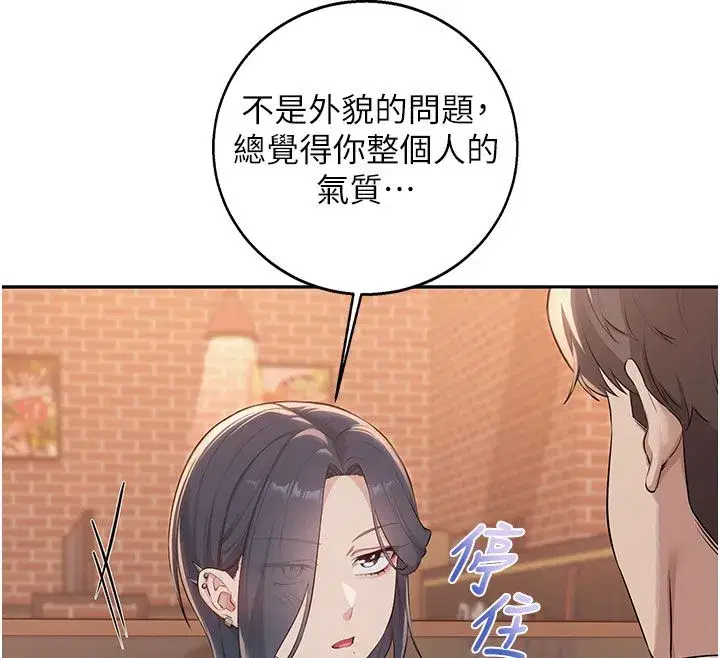 第93話