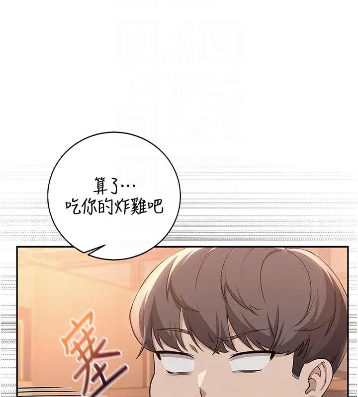 第93話