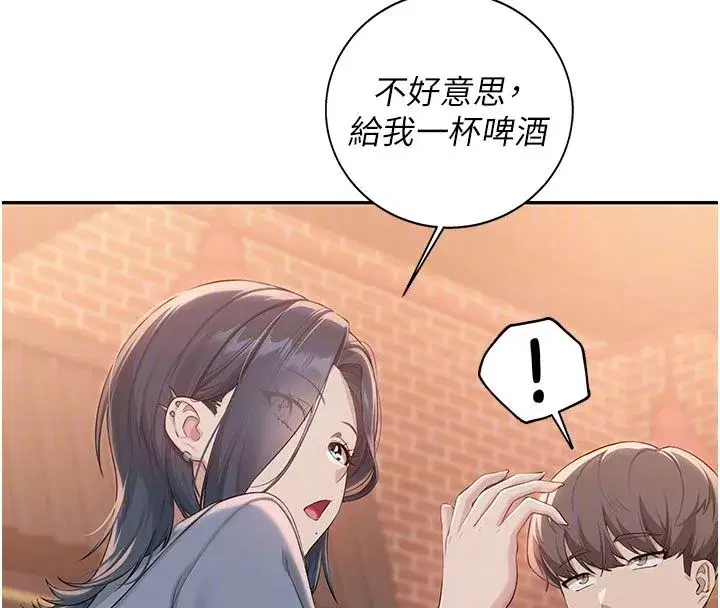 第93話
