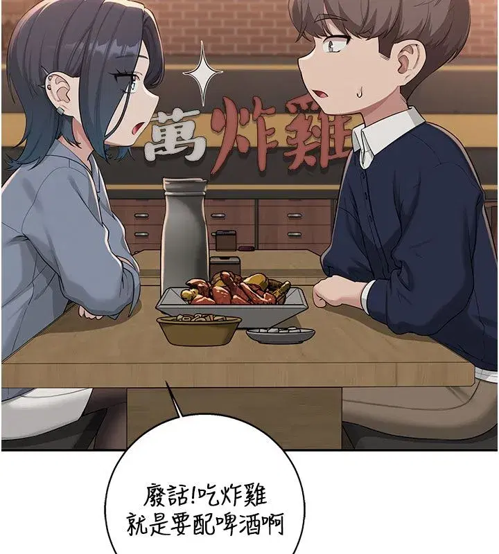 第93話