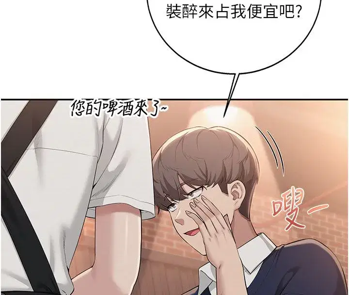 第93話