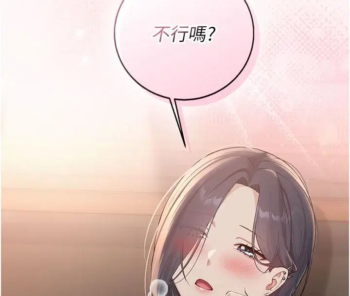 第93話