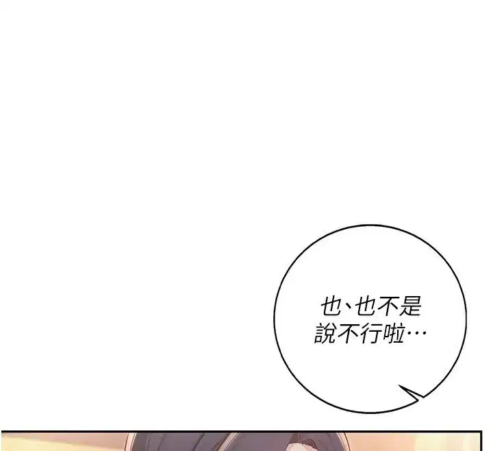 第93話