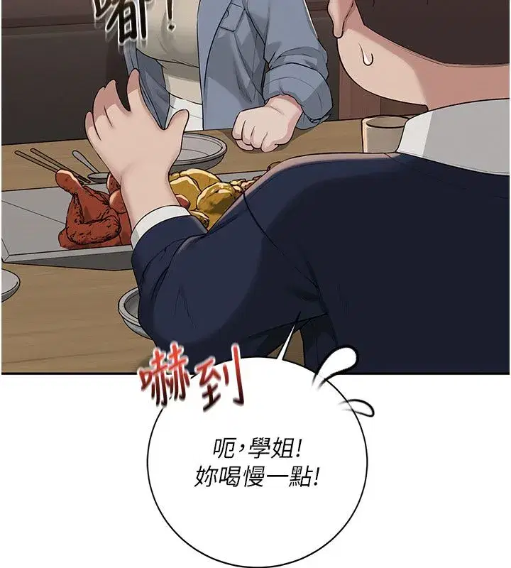 第93話