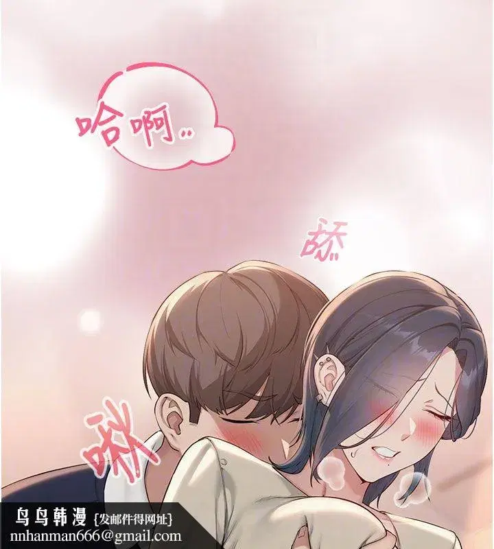 第93話