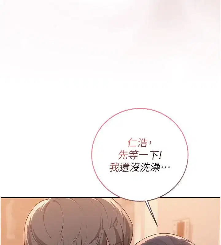 第93話