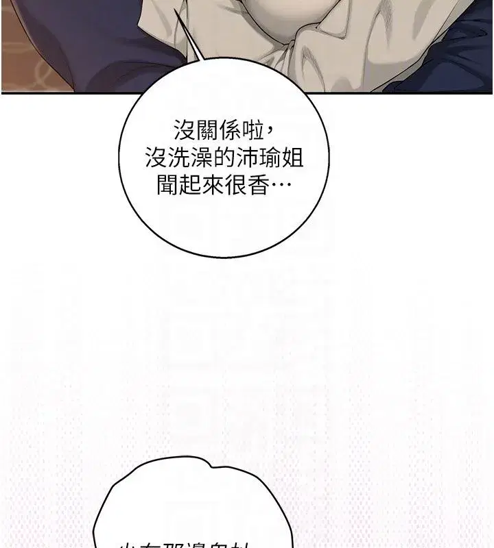 第93話