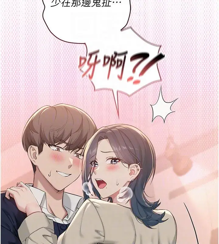 第93話