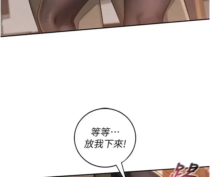 第93話