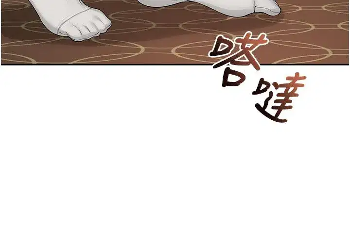 第93話