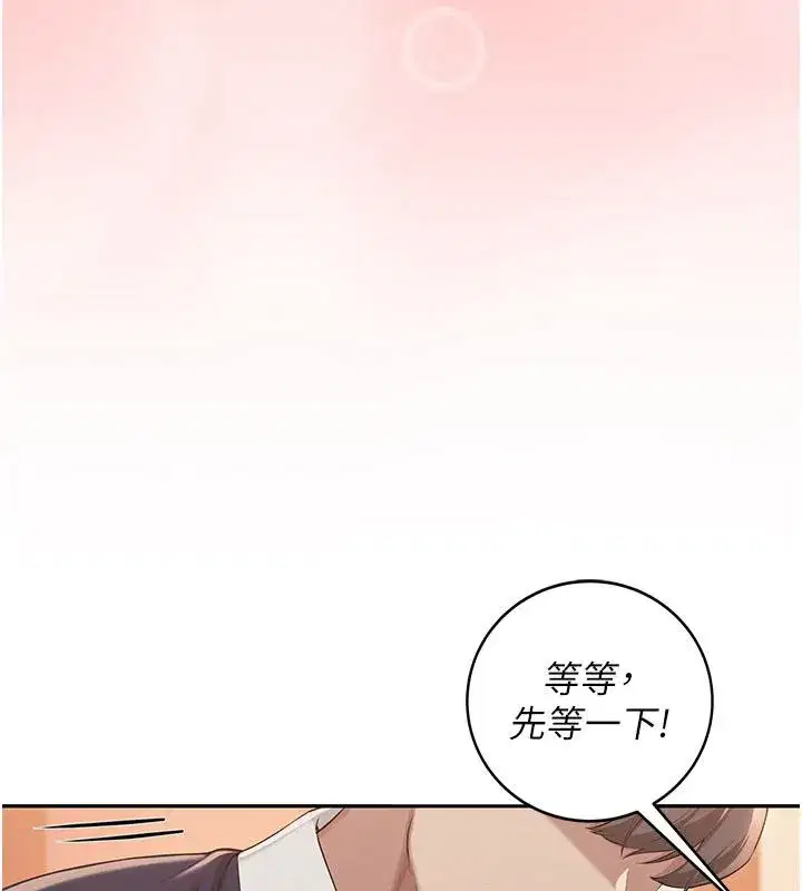 第93話