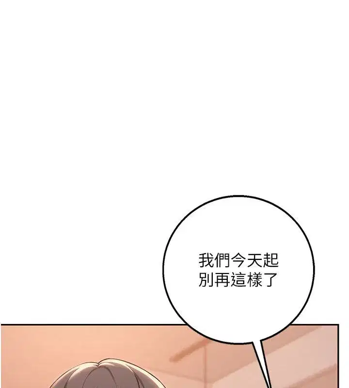 第93話