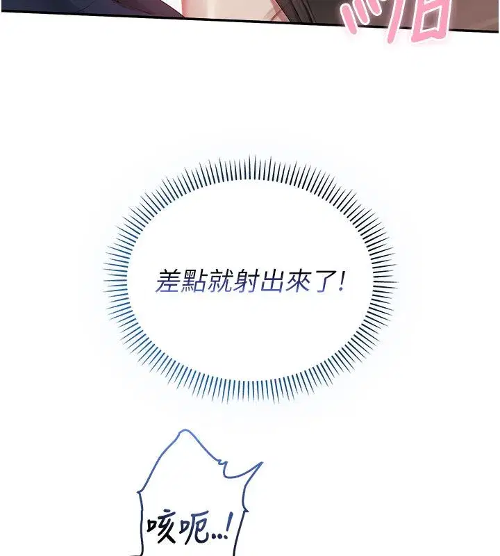 第94話