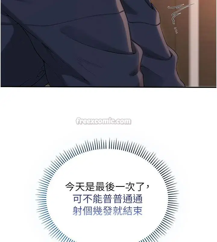第94話