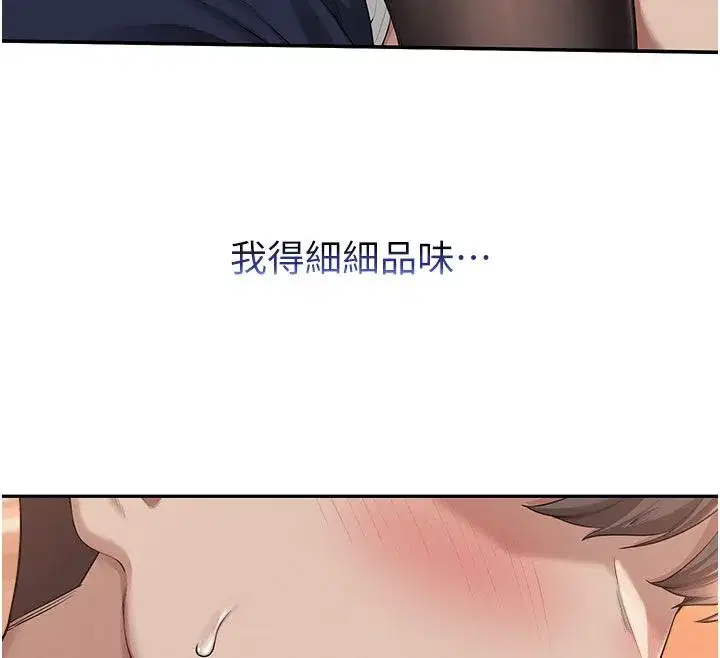 第94話