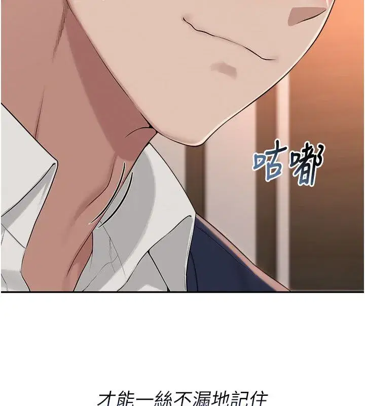 第94話